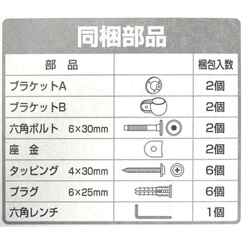 ぬくもり手すり 天然木eco WAKI