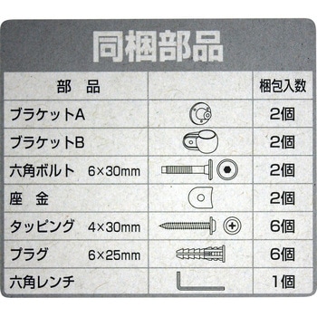 ぬくもり手すり 天然木 WAKI