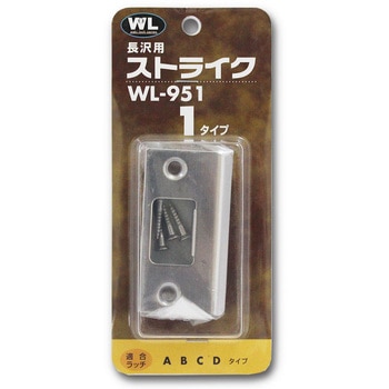 長沢用ストライク タイプ1 WAKI