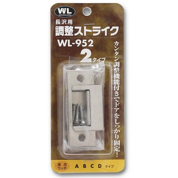 長沢用調整ストライク タイプ2 WAKI