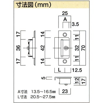 長沢用調整ストライク タイプ2 WAKI