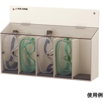 メガネラック(ゴーグル用) アズワン