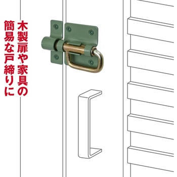 ベンリーPラッチ - WAKI(和気産業)