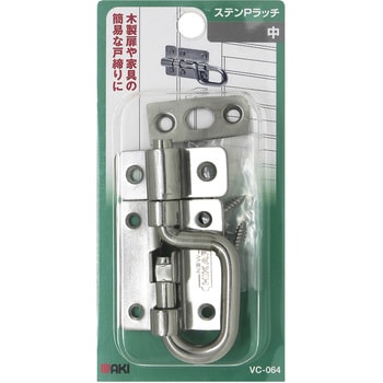 ステンPラッチ - WAKI(和気産業)