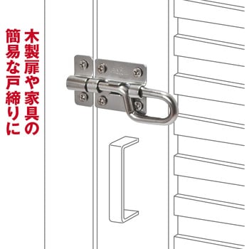 ステンPラッチ - WAKI(和気産業)