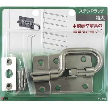 ステンPラッチ - WAKI(和気産業)