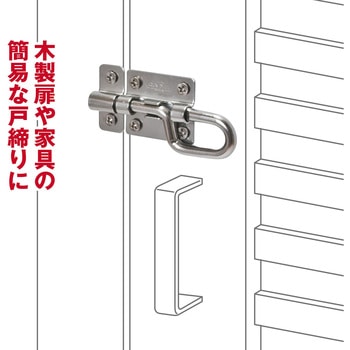 ステンPラッチ - WAKI(和気産業)