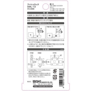 SMSが受信出来なくなった時にやってみること