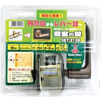 SET-213B �����p���o�[�� ���p�Z�b�g ���̏� WAKI(�a�C�Y��) 09890196