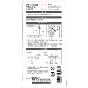 クラシック打掛 WAKI