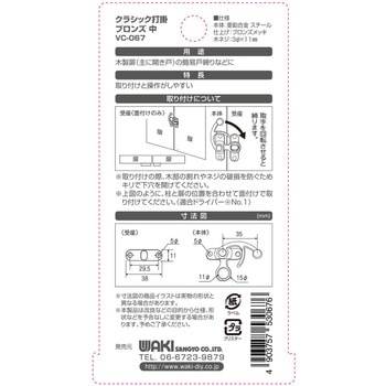 クラシック打掛 WAKI