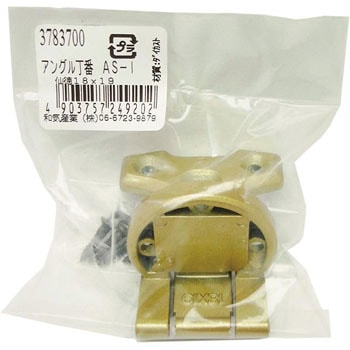 - AO WAKI(aCY) 09890424