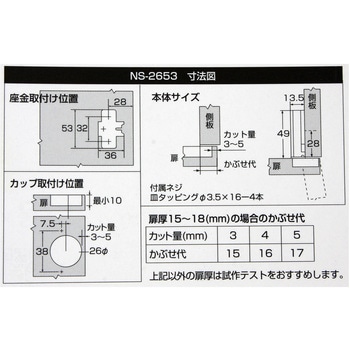 スライド丁番 キャッチ付き WAKI
