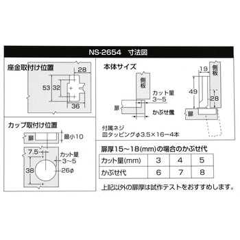 スライド丁番 キャッチ付き WAKI