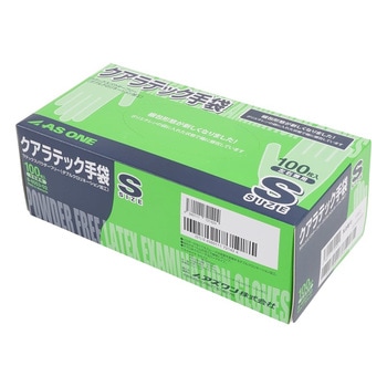 クアラテック手袋(パウダーフリー) アズワン