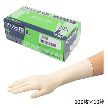 - クアラテック手袋(パウダーフリー) アズワン 09890806