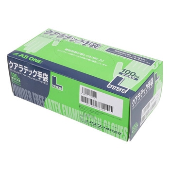 クアラテック手袋(パウダーフリー) アズワン