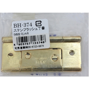 BH-374 XetbV WAKI(aCY) 09890914