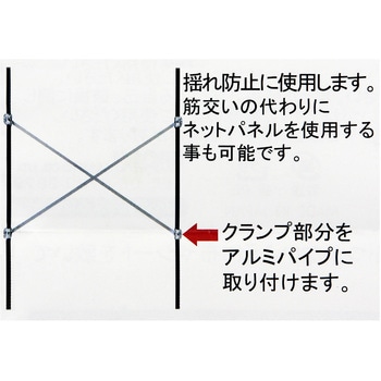 AliSTアリスト 筋交い WAKI