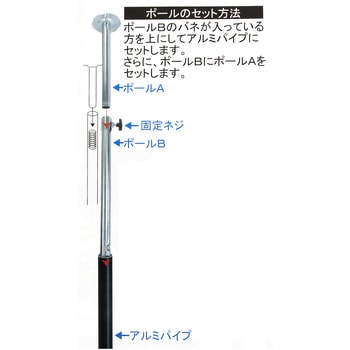 AliSTアリスト 突っぱりポール WAKI