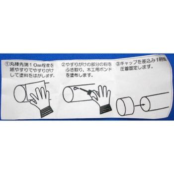 ぬくもり32 キャップ Φ32ミリ用 WAKI(和気産業)