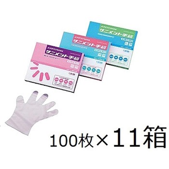 ラボランサニメント手袋  (PE・厚手タイプ) - アズワン
