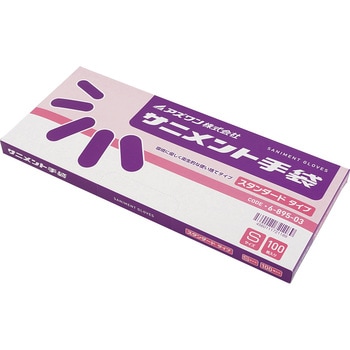 サニメント手袋  (PE・厚手タイプ) アズワン