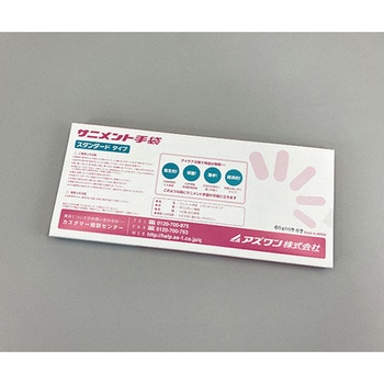 サニメント手袋  (PE・厚手タイプ) アズワン