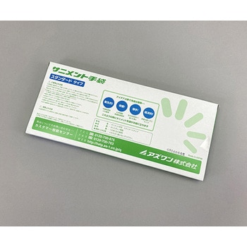 サニメント手袋  (PE・厚手タイプ) アズワン