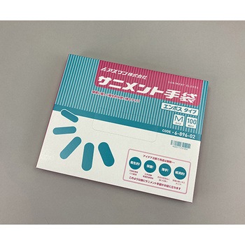 サニメント手袋  (PE・厚手タイプ) エンボス アズワン