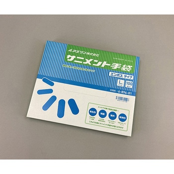サニメント手袋  (PE・厚手タイプ) エンボス アズワン