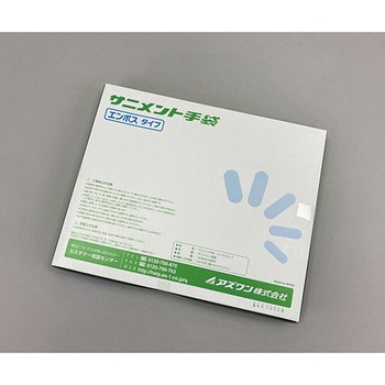 サニメント手袋  (PE・厚手タイプ) エンボス アズワン