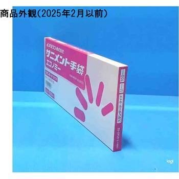 サニメント手袋  (エコノミー) アズワン