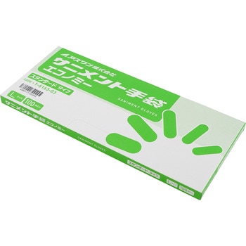 サニメント手袋  (エコノミー) アズワン