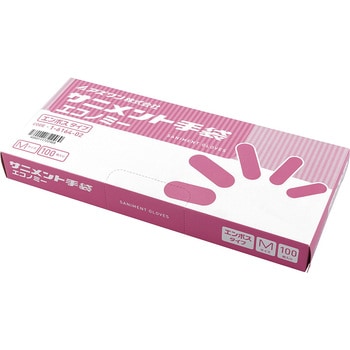 サニメント手袋  (エコノミー) アズワン