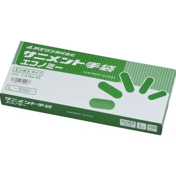 1-6164-03 サニメント手袋 (エコノミー) 1箱(100枚) アズワン 【通販