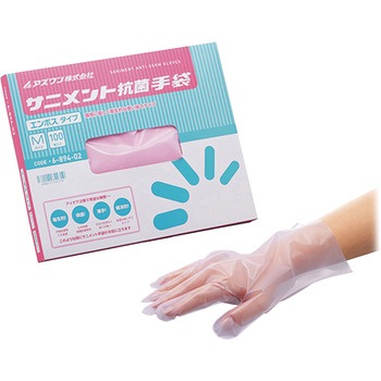 サニメント手袋  (抗菌タイプ) アズワン