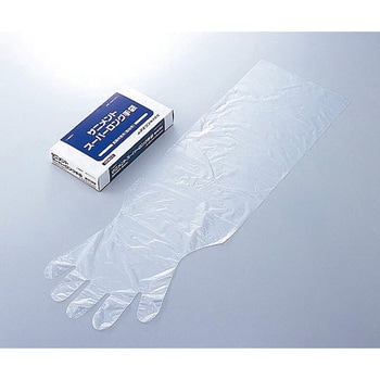 サニメントスーパーロング手袋 アズワン