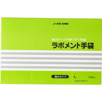 ラボメント手袋 アズワン