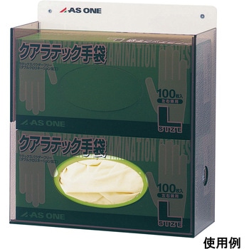 クアラテック手袋ホルダー アズワン