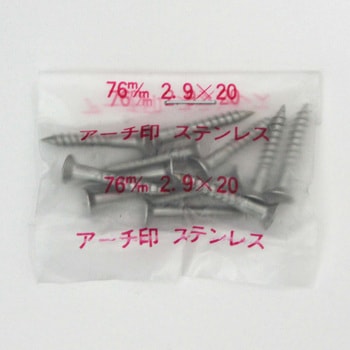 中厚ステンレス丁番 WAKI