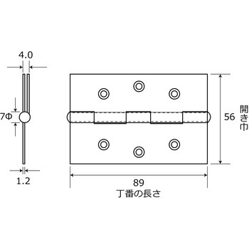 中厚ステンレス丁番 WAKI