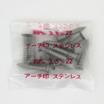 中厚ステンレス丁番 WAKI