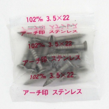 中厚ステンレス丁番 WAKI