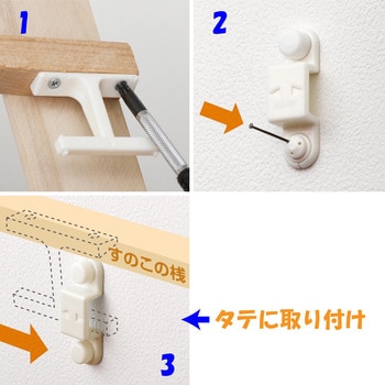 すのこを壁にぴったり取付できるフック スノピタ アイワ金属