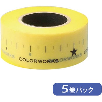 メモリ付マスキング 1セット 5巻 カラーワークス 通販サイトmonotaro 0936