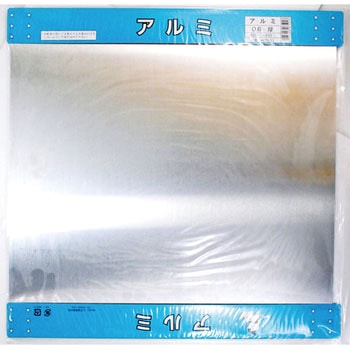 平板 アルミ 久宝金属製作所