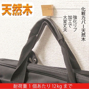 トリプルピンフック ノムラテック