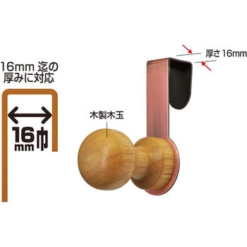 なげしフック ノムラテック