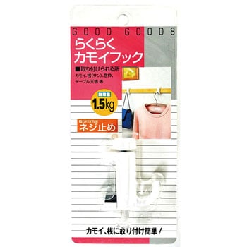 らくらくカモイフック ノムラテック
